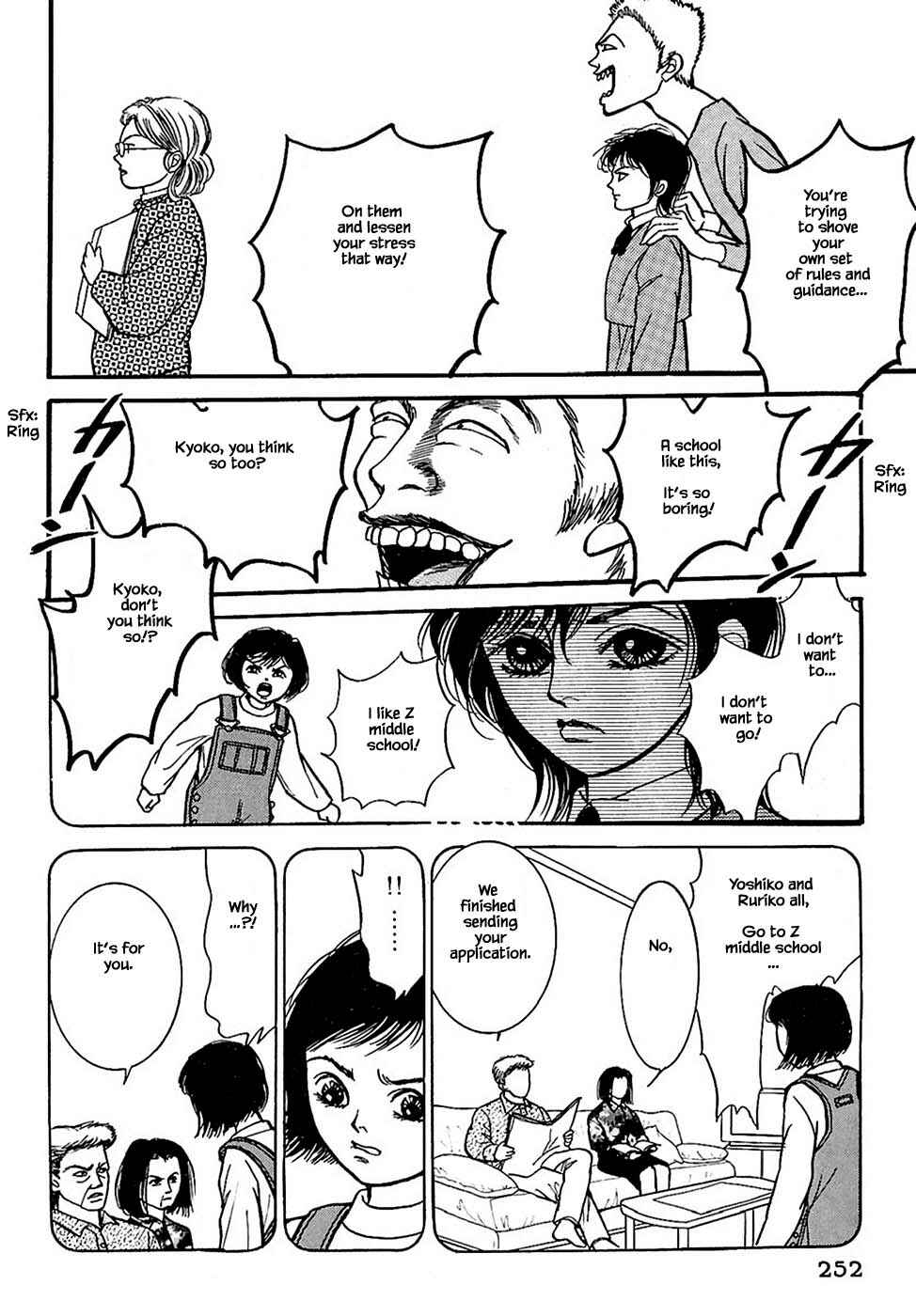 Page 1 Chapter 32.4 Death, She and I