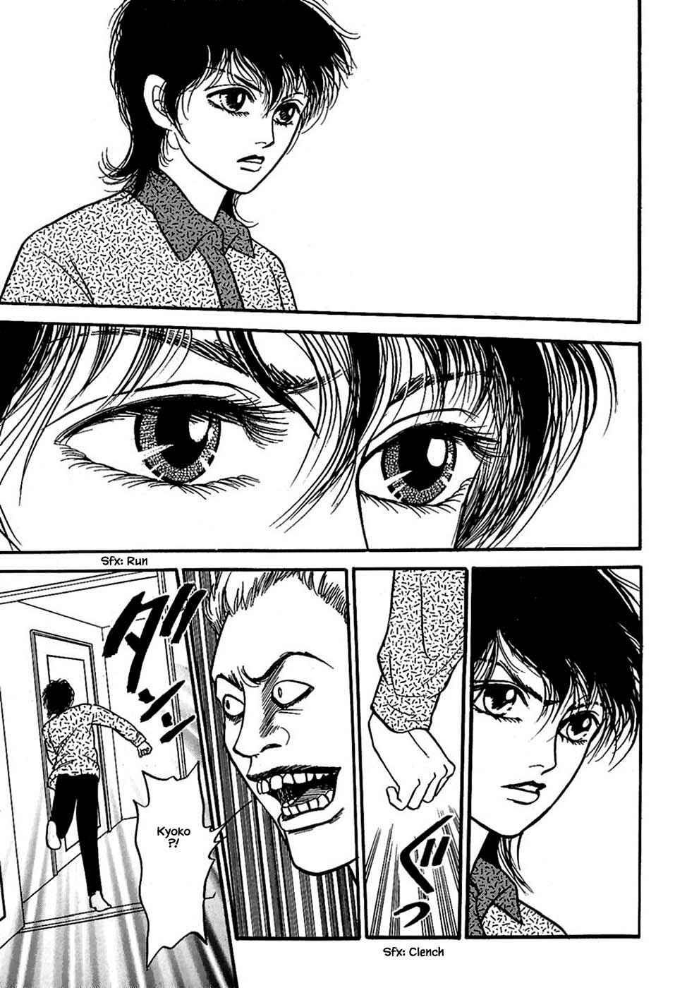 Page 16 Chapter 32.4 Death, She and I