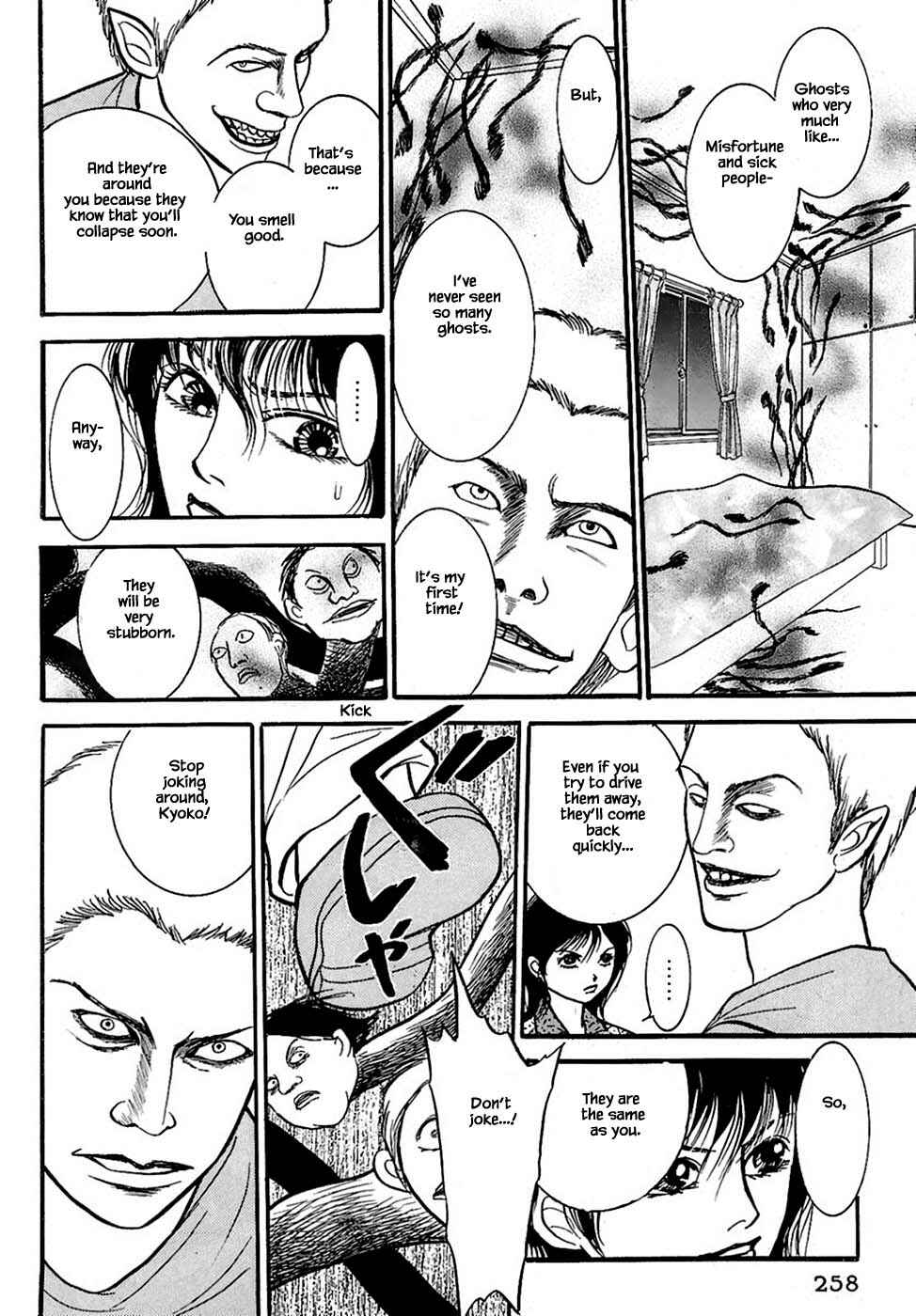 Page 7 Chapter 32.4 Death, She and I