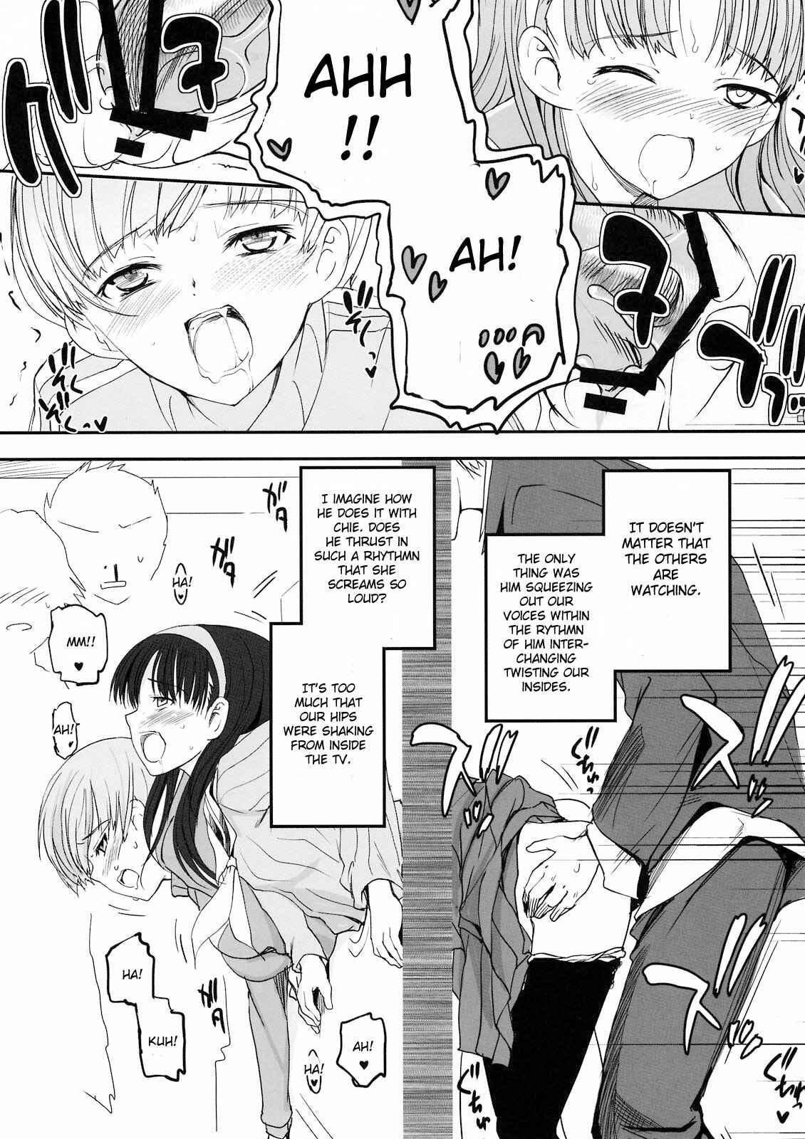 Page 23 Chapter Unknown_3a06 Persona 4 - Akai Yukiko to Midori no Chie-chan to Toufu to Paku to Loli (Doujinshi)