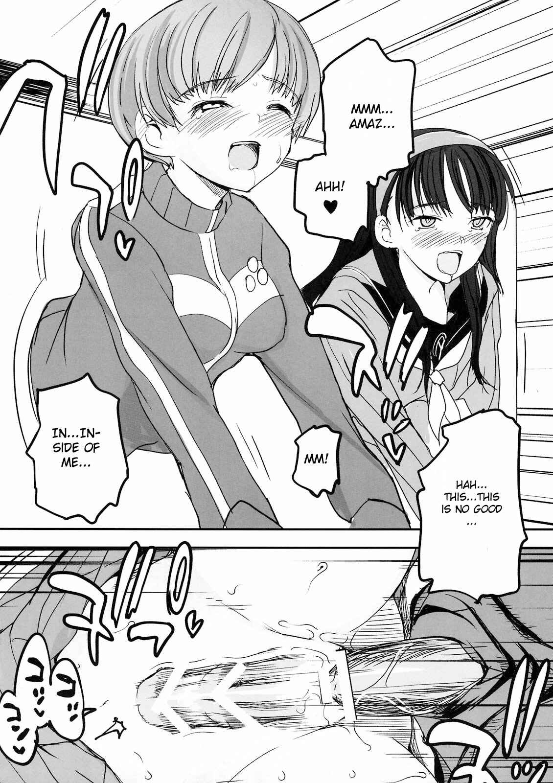 Page 24 Chapter Unknown_3a06 Persona 4 - Akai Yukiko to Midori no Chie-chan to Toufu to Paku to Loli (Doujinshi)