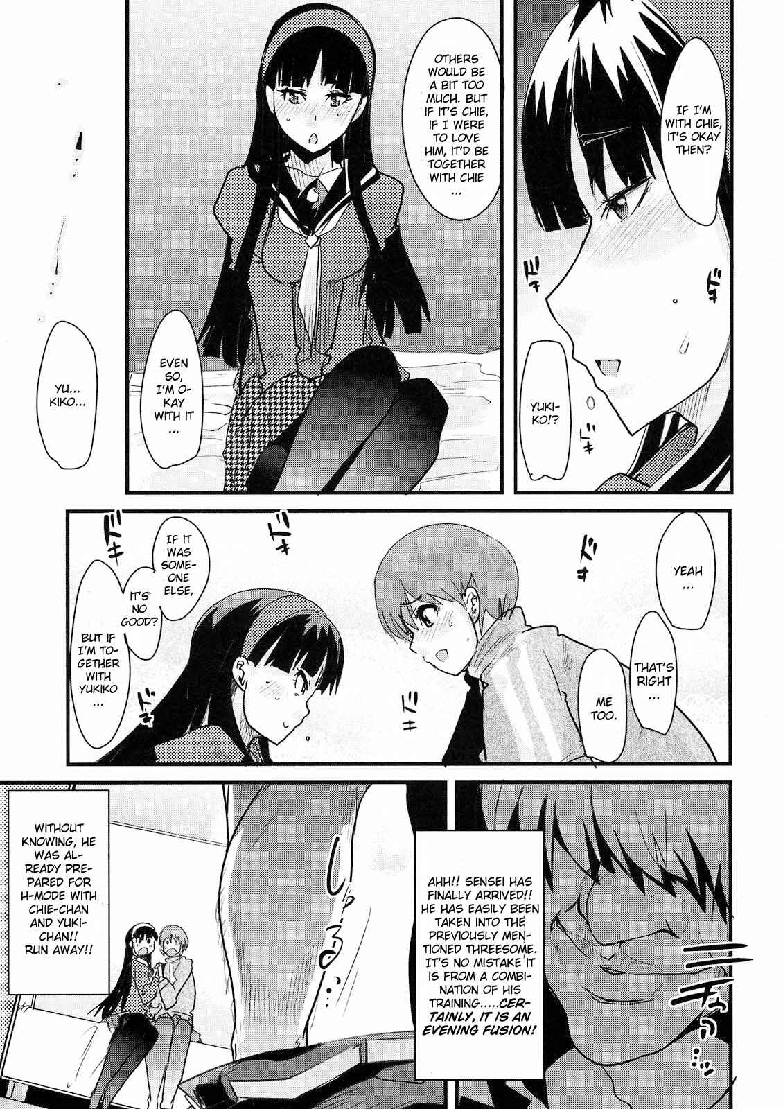 Page 7 Chapter Unknown_3a06 Persona 4 - Akai Yukiko to Midori no Chie-chan to Toufu to Paku to Loli (Doujinshi)