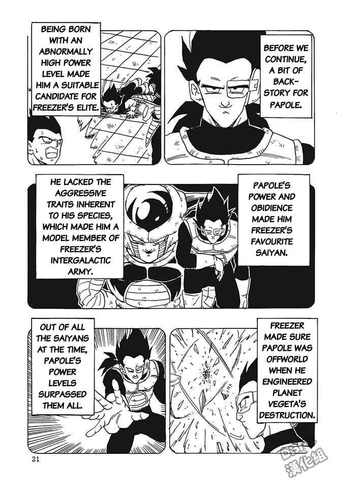 Page 22 Chapter 2 Dragon Ball - Bardock After