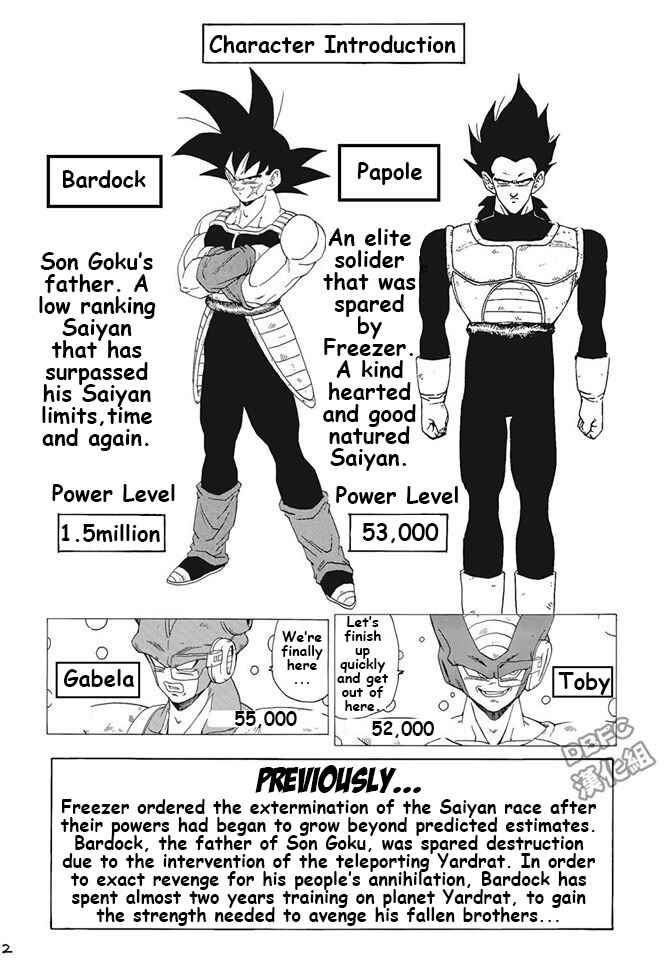 Page 3 Chapter 2 Dragon Ball - Bardock After