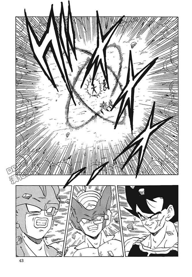 Page 44 Chapter 2 Dragon Ball - Bardock After