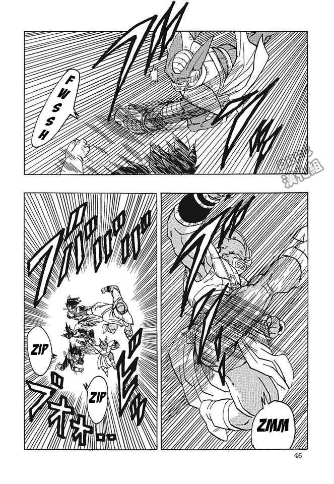 Page 47 Chapter 2 Dragon Ball - Bardock After