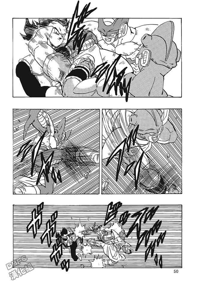 Page 51 Chapter 2 Dragon Ball - Bardock After