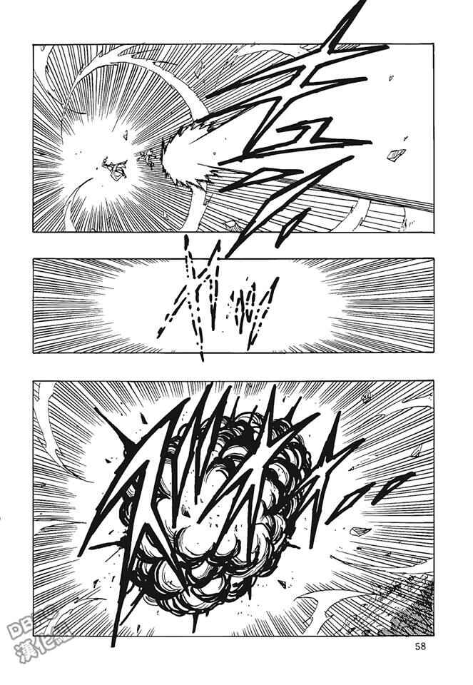Page 59 Chapter 2 Dragon Ball - Bardock After