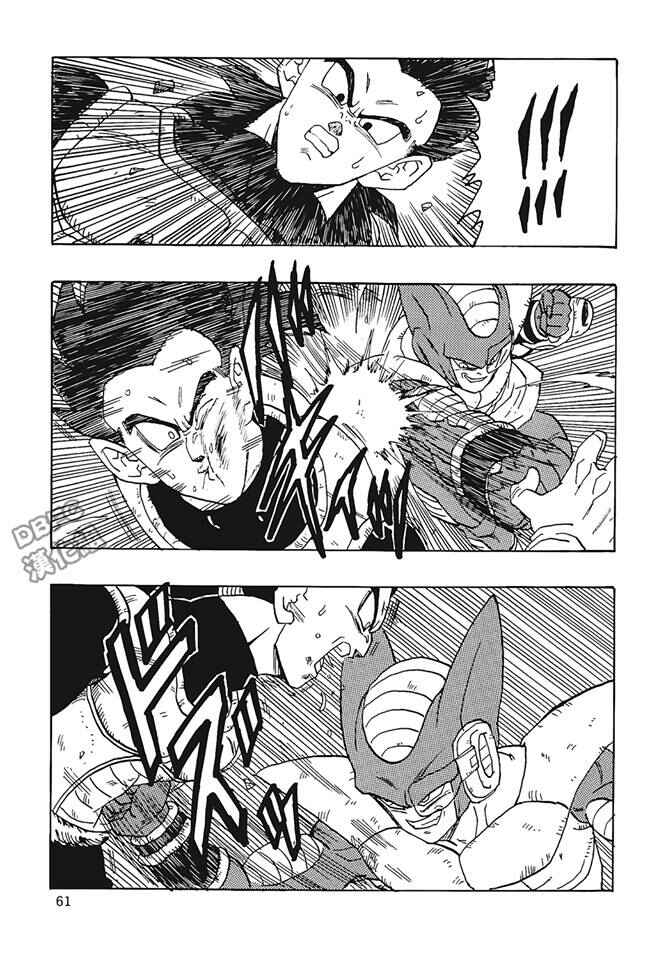 Page 62 Chapter 2 Dragon Ball - Bardock After