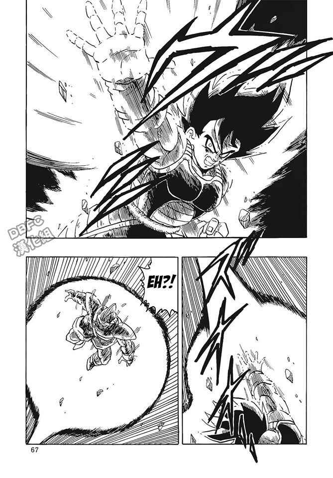 Page 68 Chapter 2 Dragon Ball - Bardock After