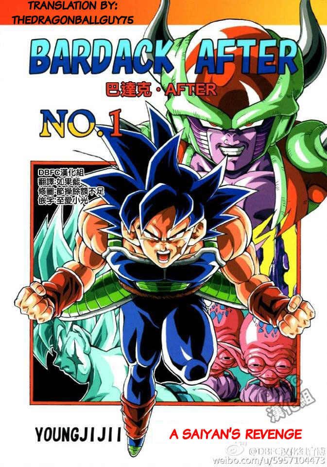Page 1 Chapter 1 Dragon Ball - Bardock After