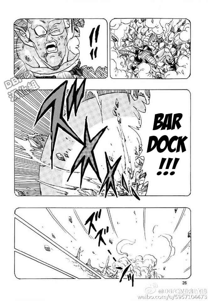 Page 26 Chapter 1 Dragon Ball - Bardock After