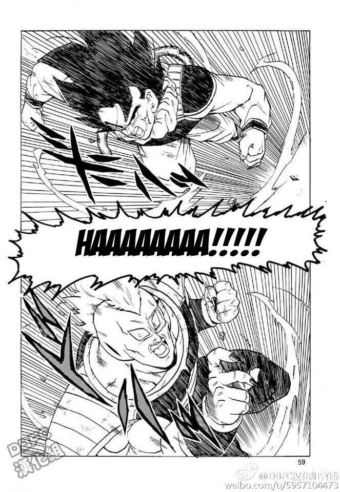 Page 59 Chapter 1 Dragon Ball - Bardock After