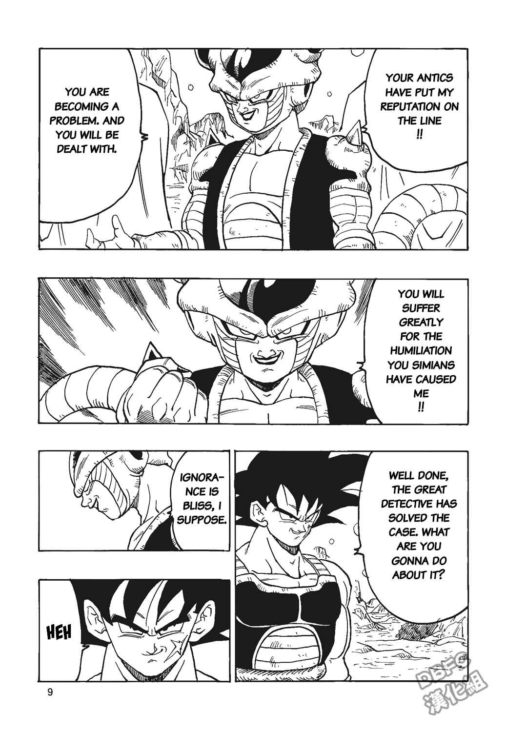 Page 10 Chapter 4 Dragon Ball - Bardock After