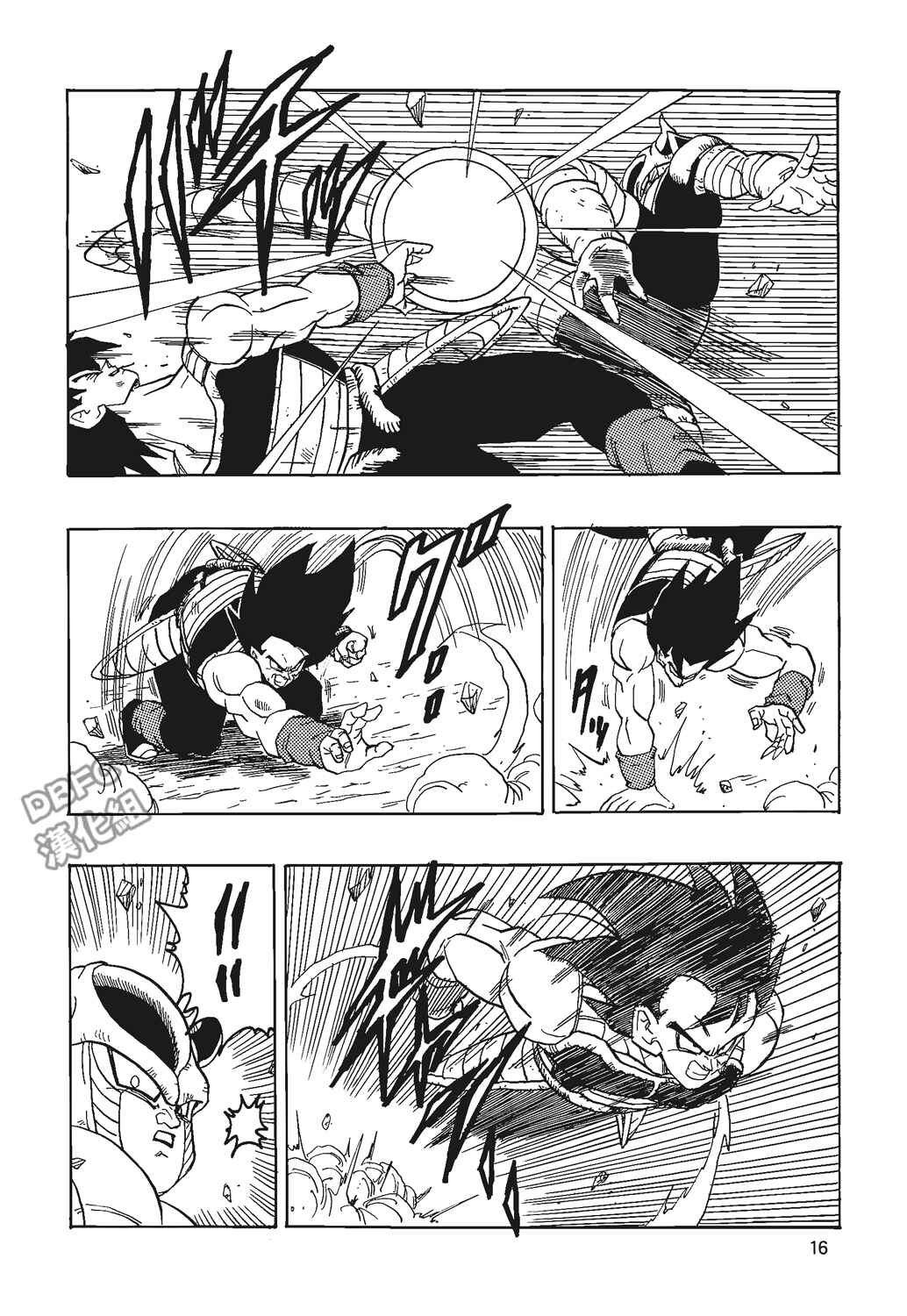Page 17 Chapter 4 Dragon Ball - Bardock After