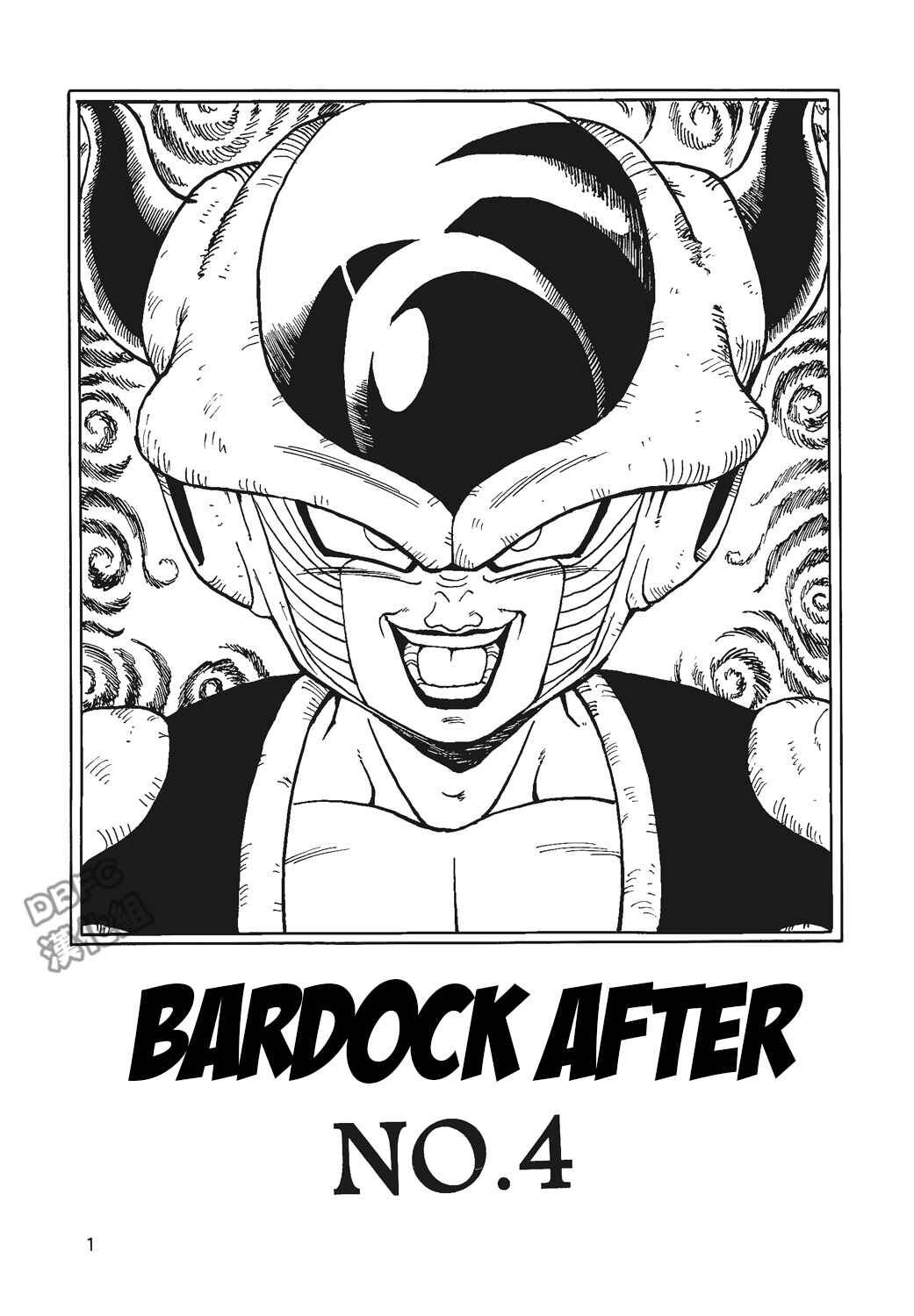 Page 2 Chapter 4 Dragon Ball - Bardock After