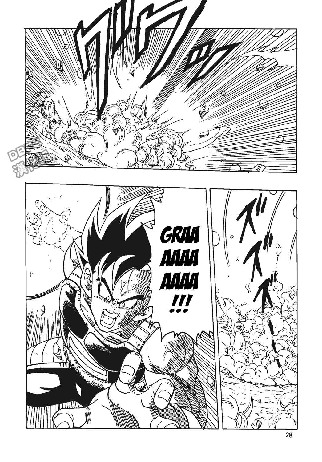 Page 29 Chapter 4 Dragon Ball - Bardock After