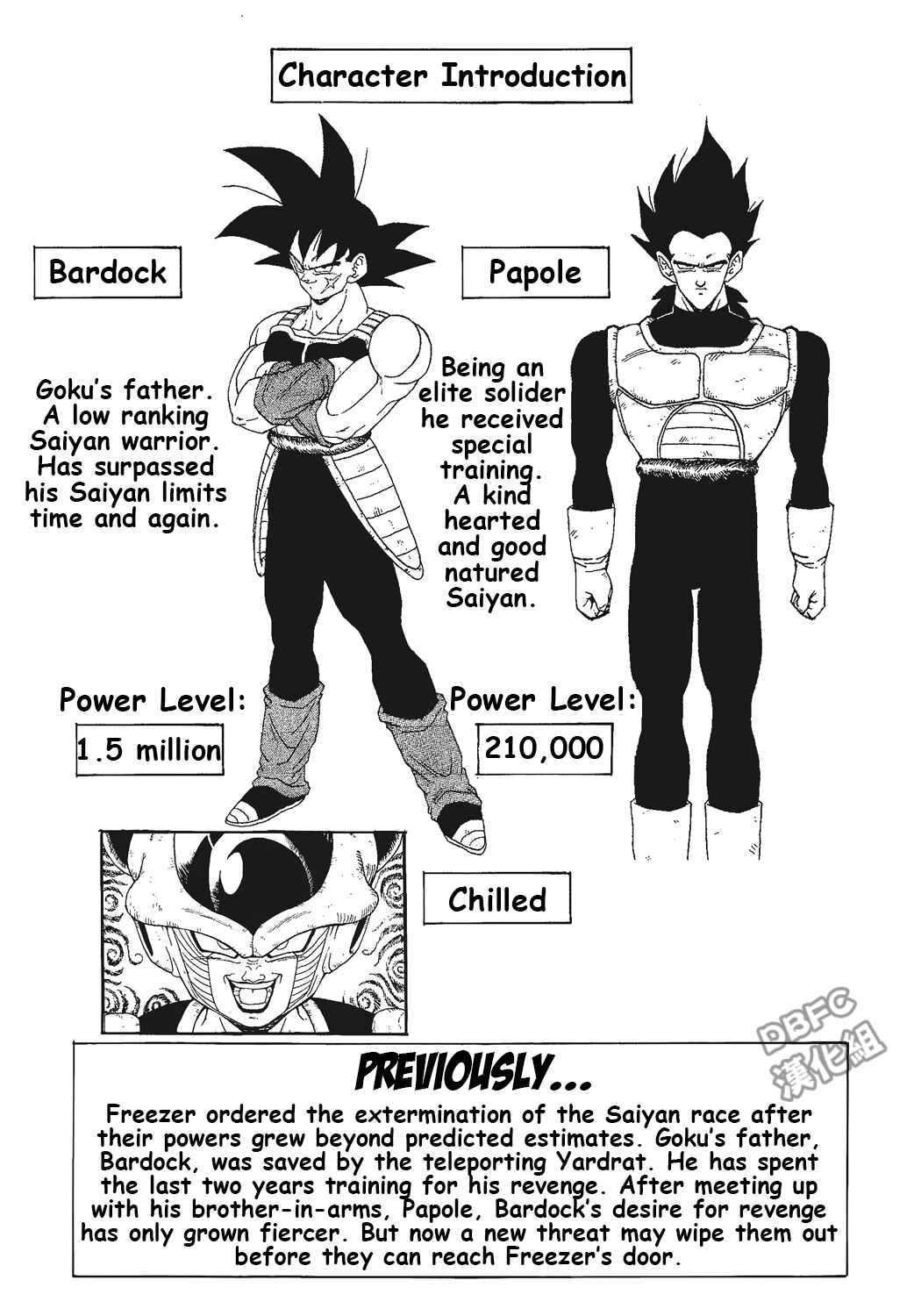 Page 3 Chapter 4 Dragon Ball - Bardock After