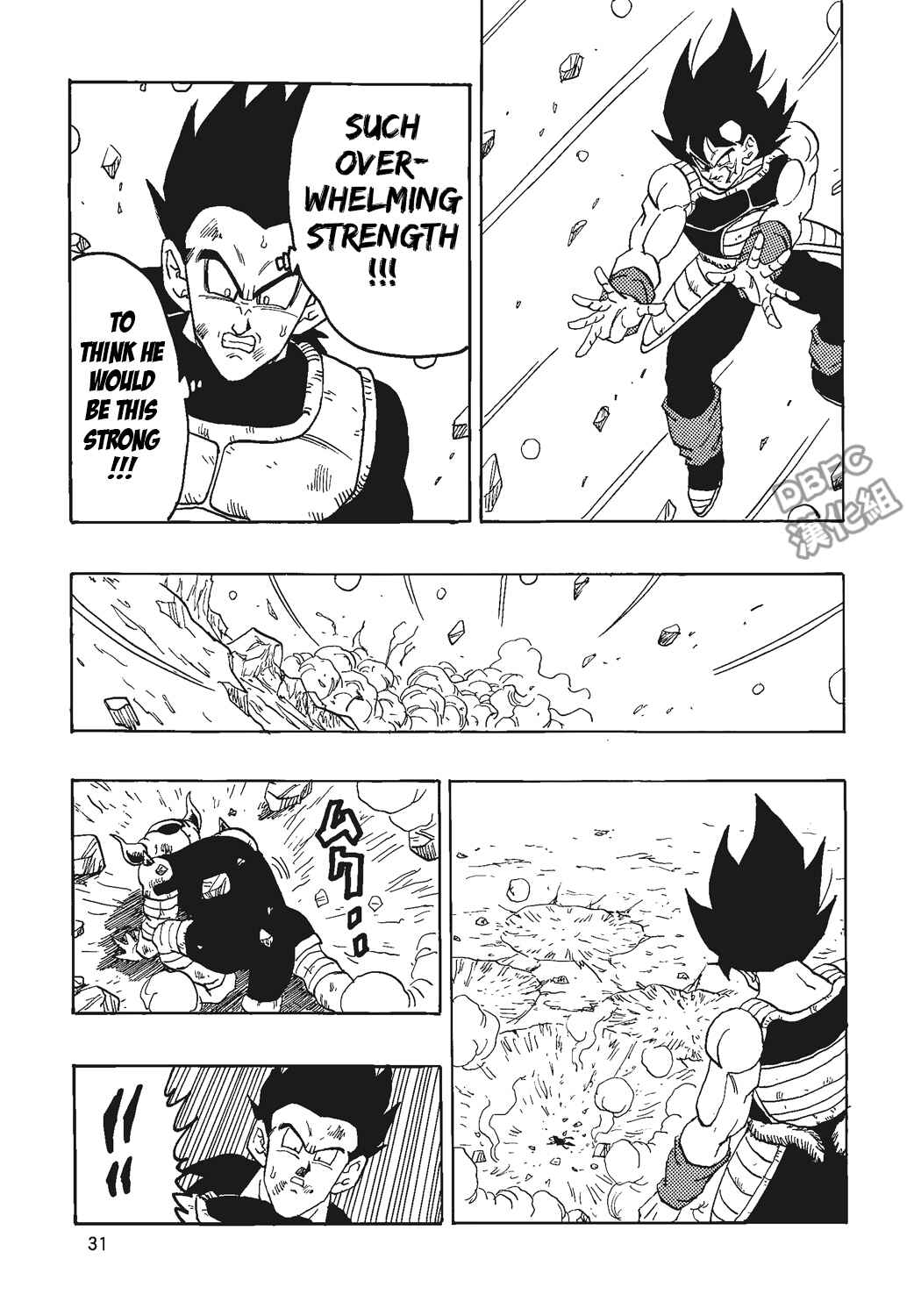Page 32 Chapter 4 Dragon Ball - Bardock After