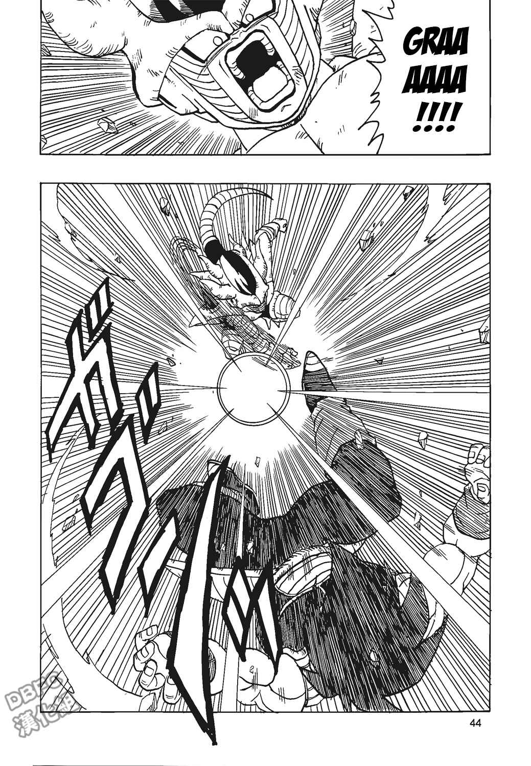 Page 45 Chapter 4 Dragon Ball - Bardock After