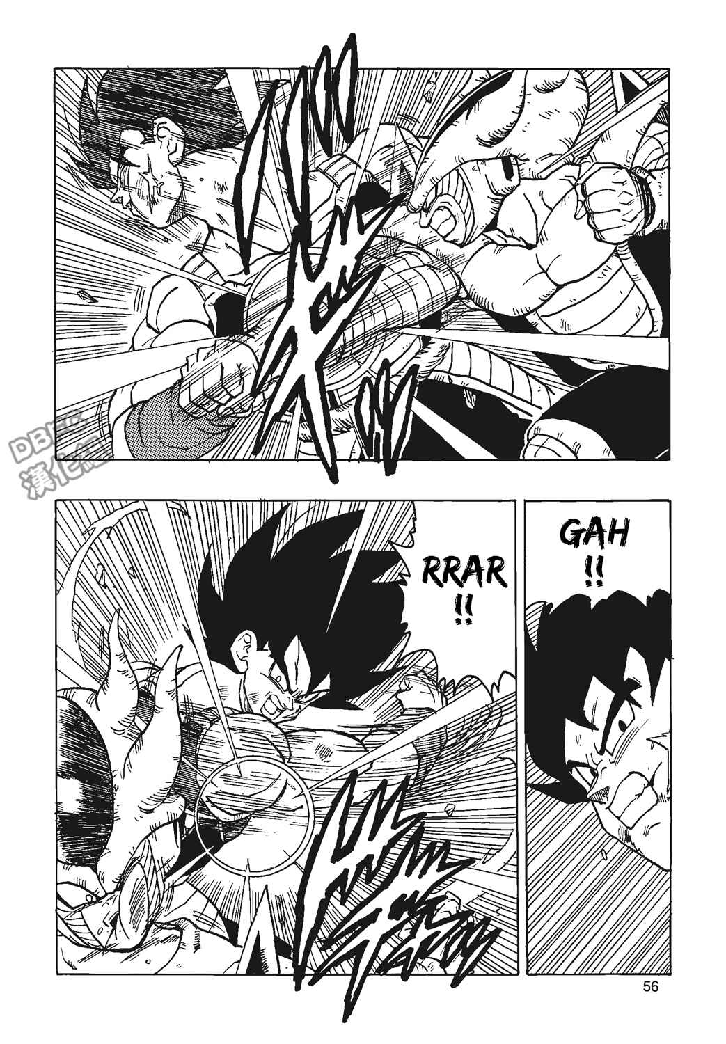 Page 57 Chapter 4 Dragon Ball - Bardock After