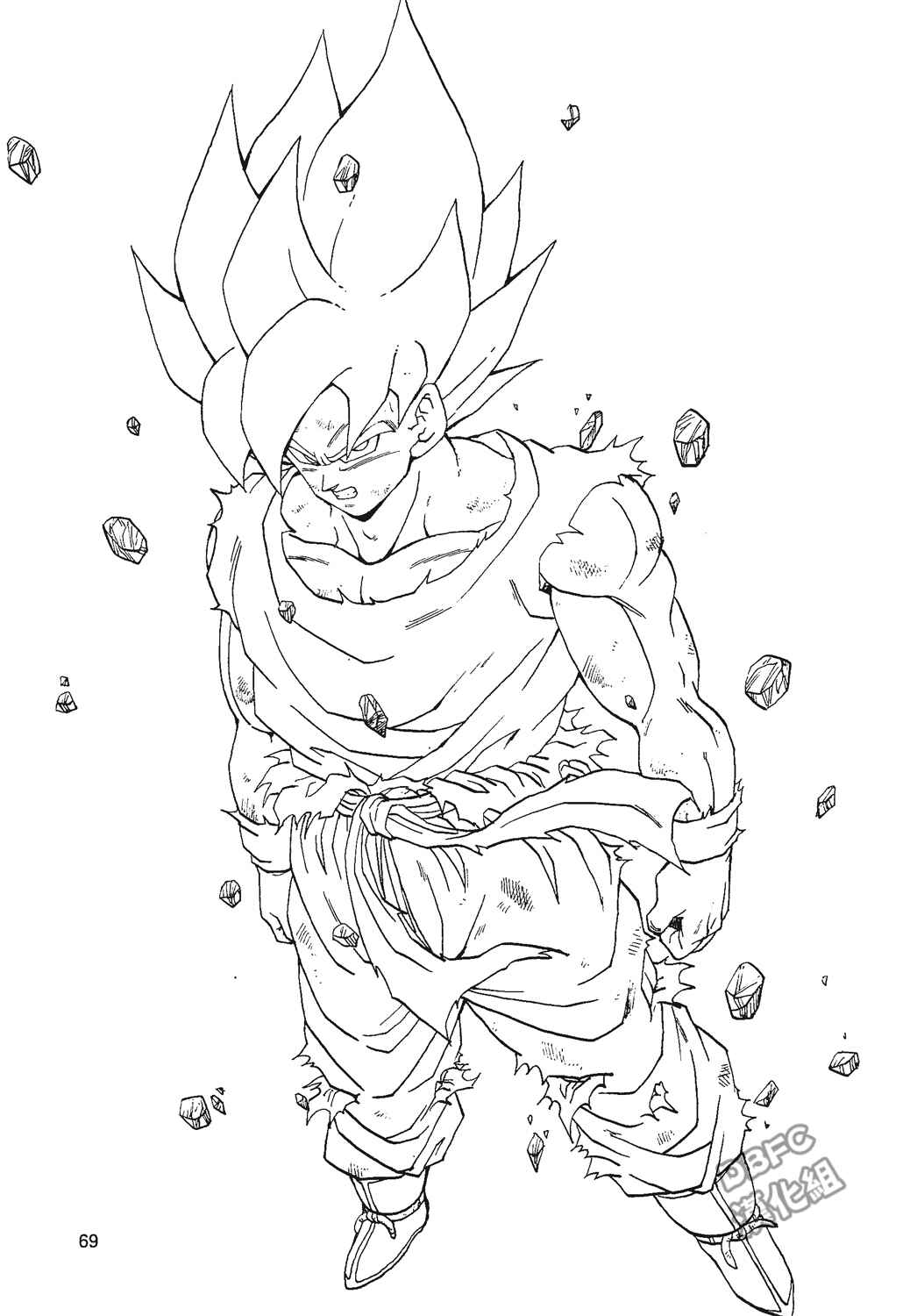 Page 70 Chapter 4 Dragon Ball - Bardock After