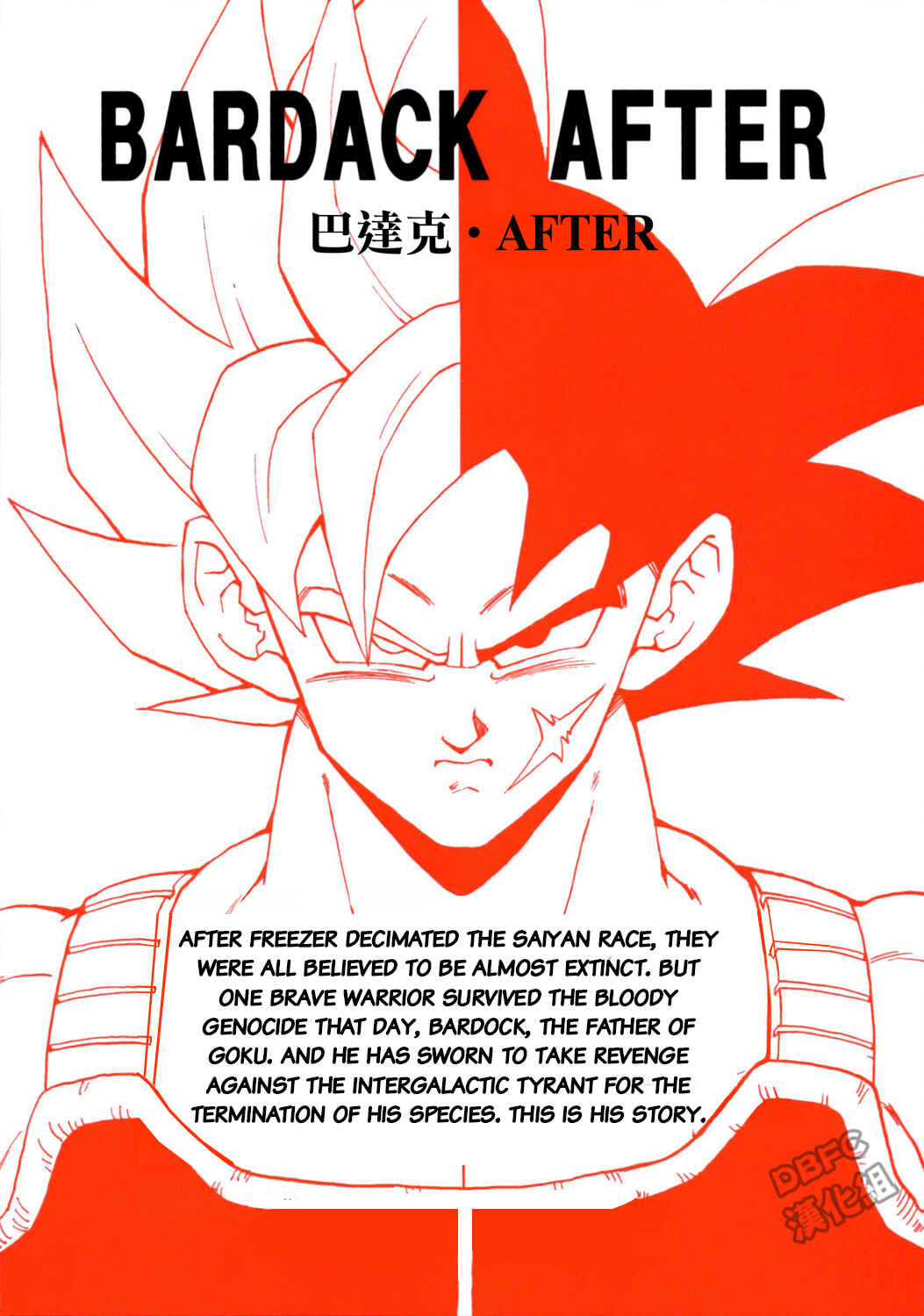 Page 71 Chapter 4 Dragon Ball - Bardock After