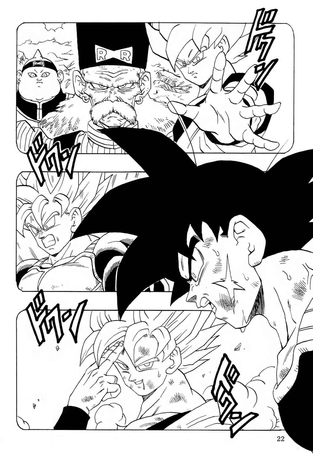 Page 23 Chapter 7 Dragon Ball - Bardock After