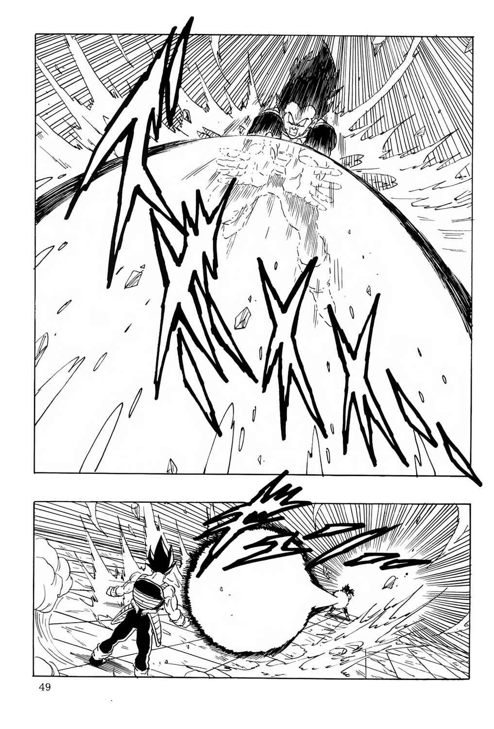 Page 50 Chapter 7 Dragon Ball - Bardock After