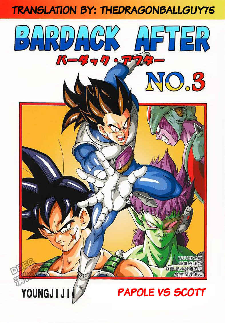 Page 1 Chapter 3 Dragon Ball - Bardock After