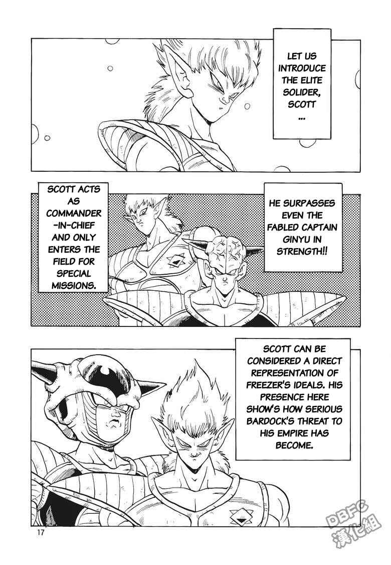 Page 18 Chapter 3 Dragon Ball - Bardock After