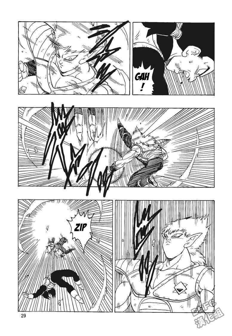 Page 30 Chapter 3 Dragon Ball - Bardock After