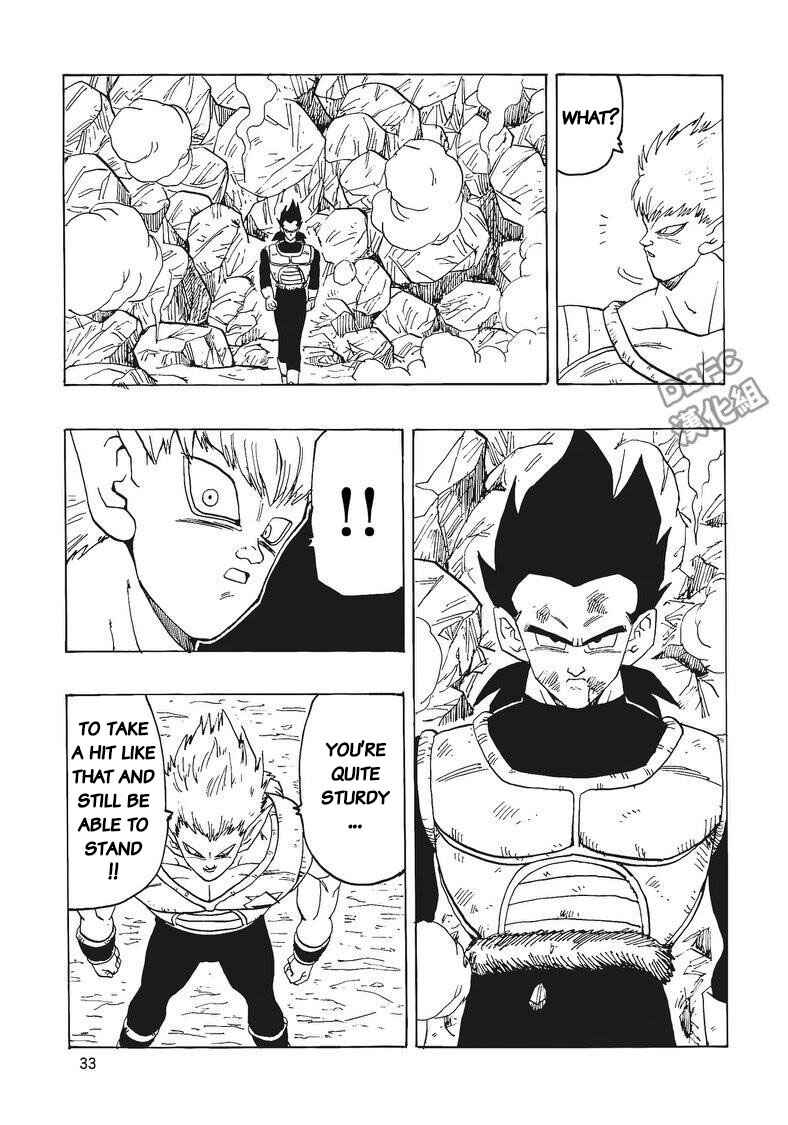 Page 34 Chapter 3 Dragon Ball - Bardock After