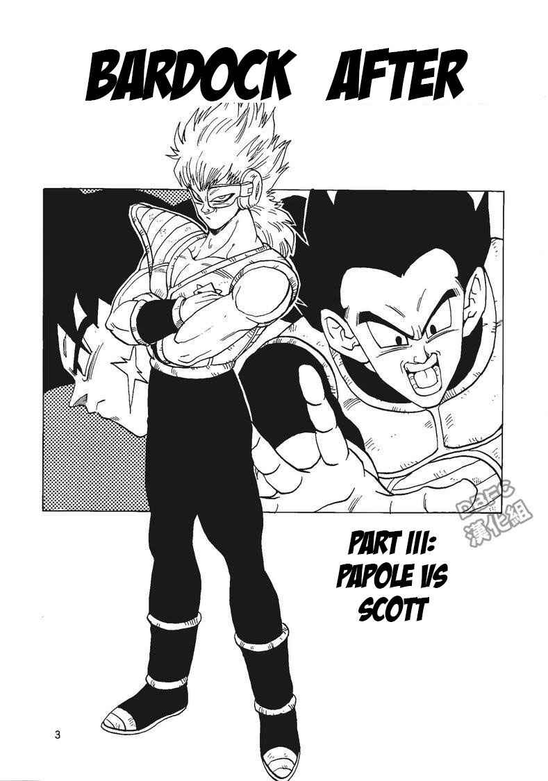 Page 4 Chapter 3 Dragon Ball - Bardock After
