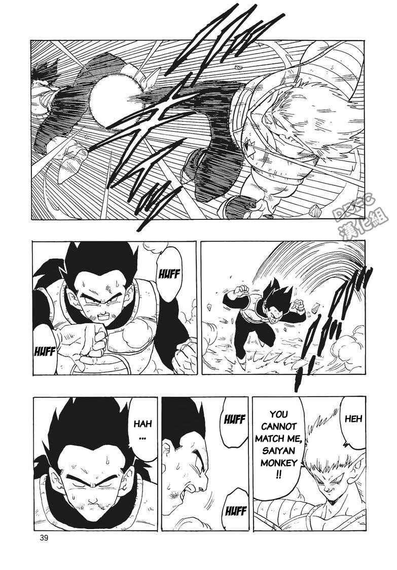 Page 40 Chapter 3 Dragon Ball - Bardock After