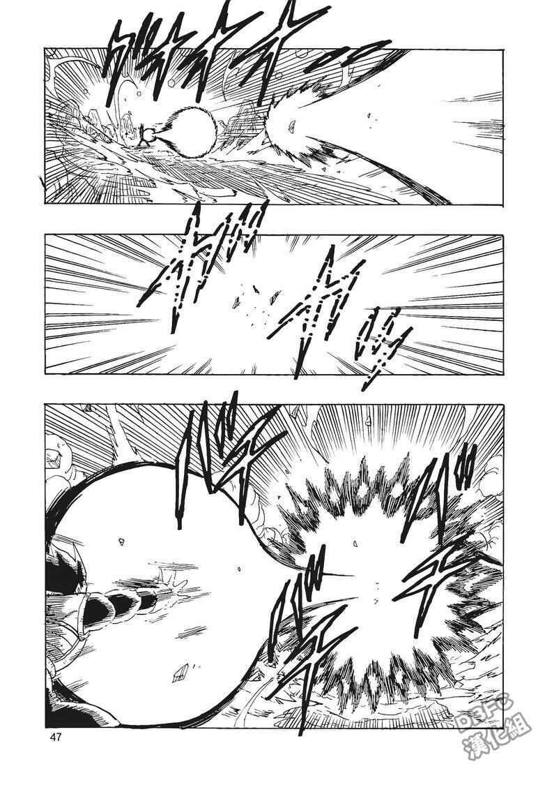 Page 48 Chapter 3 Dragon Ball - Bardock After