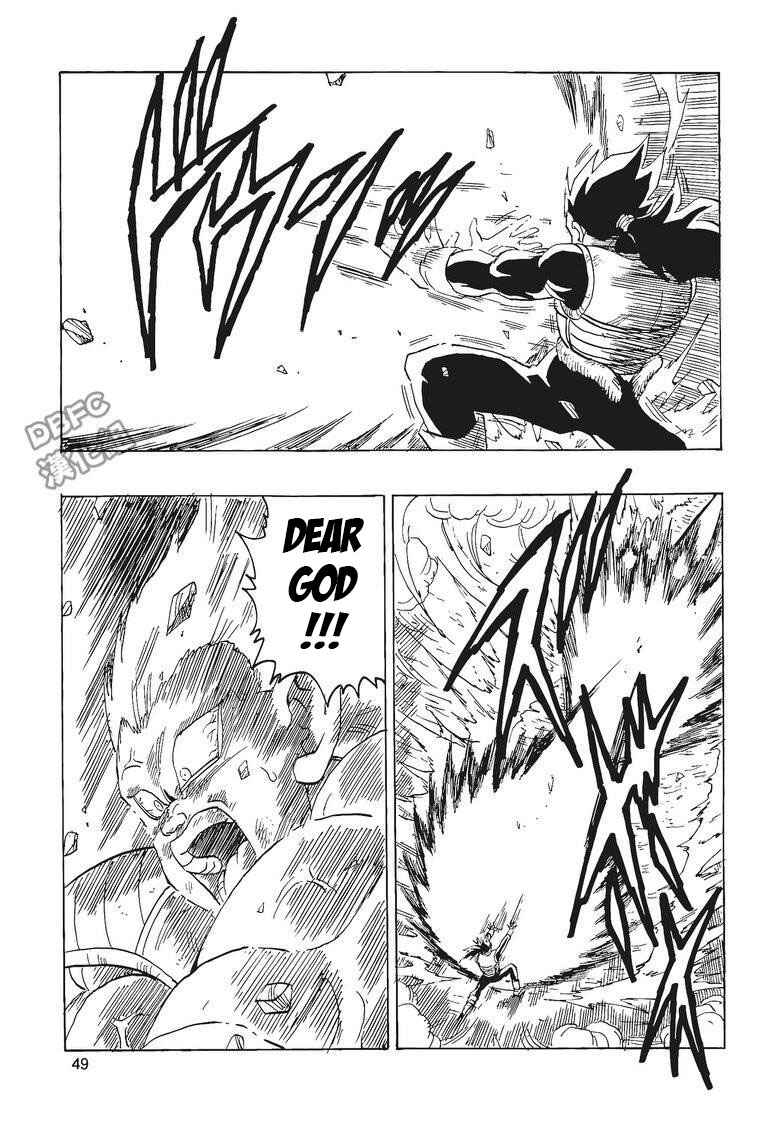 Page 50 Chapter 3 Dragon Ball - Bardock After