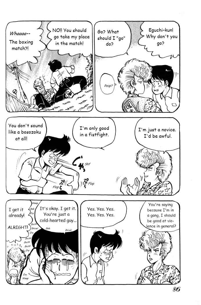 Page 12 Chapter 4 Shounan Bakusouzoku