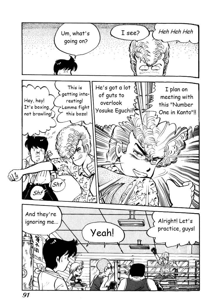 Page 17 Chapter 4 Shounan Bakusouzoku