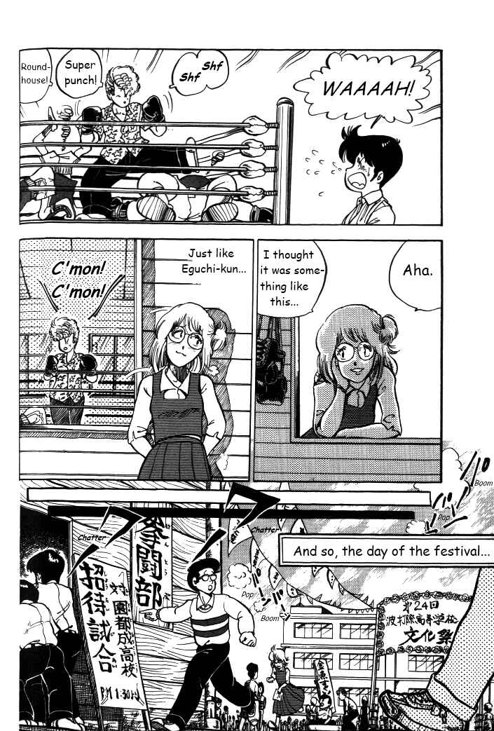 Page 18 Chapter 4 Shounan Bakusouzoku