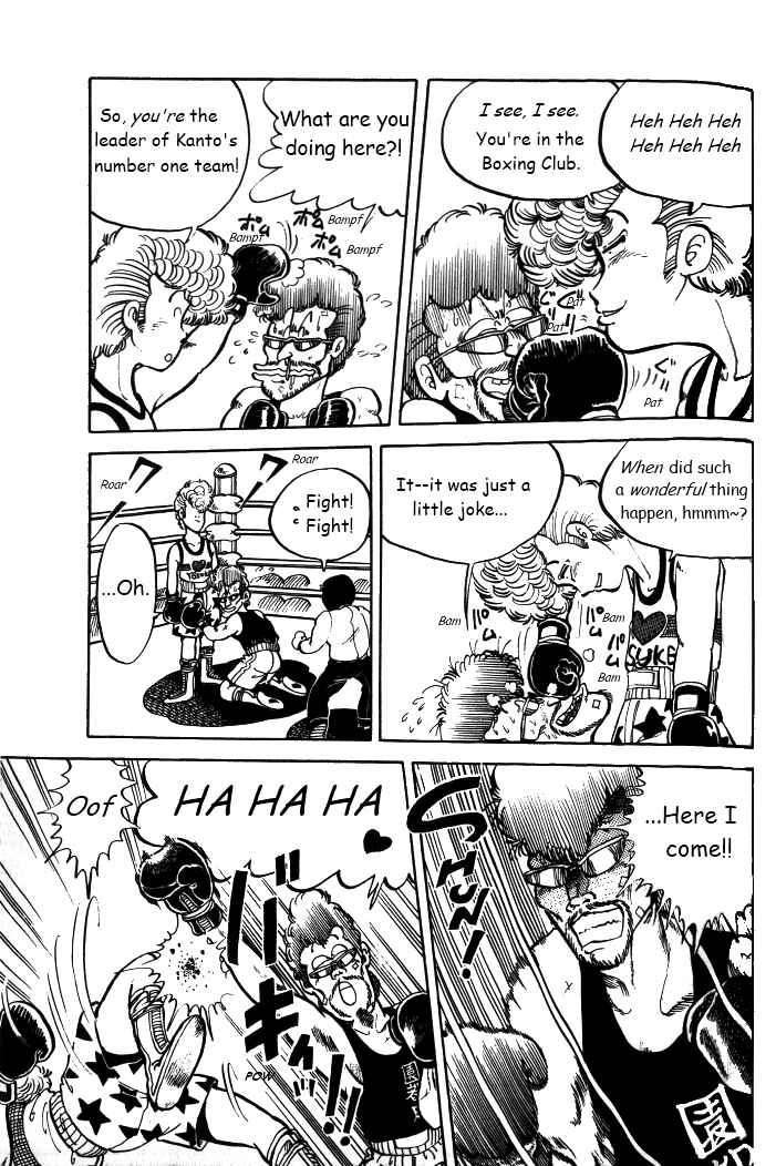 Page 23 Chapter 4 Shounan Bakusouzoku