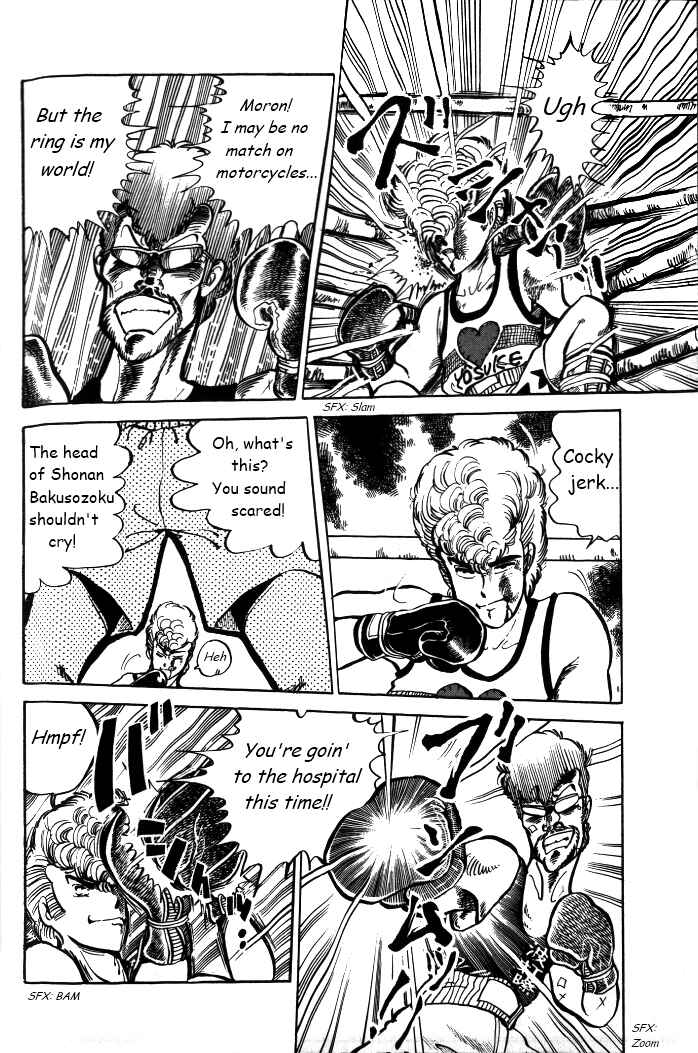 Page 24 Chapter 4 Shounan Bakusouzoku