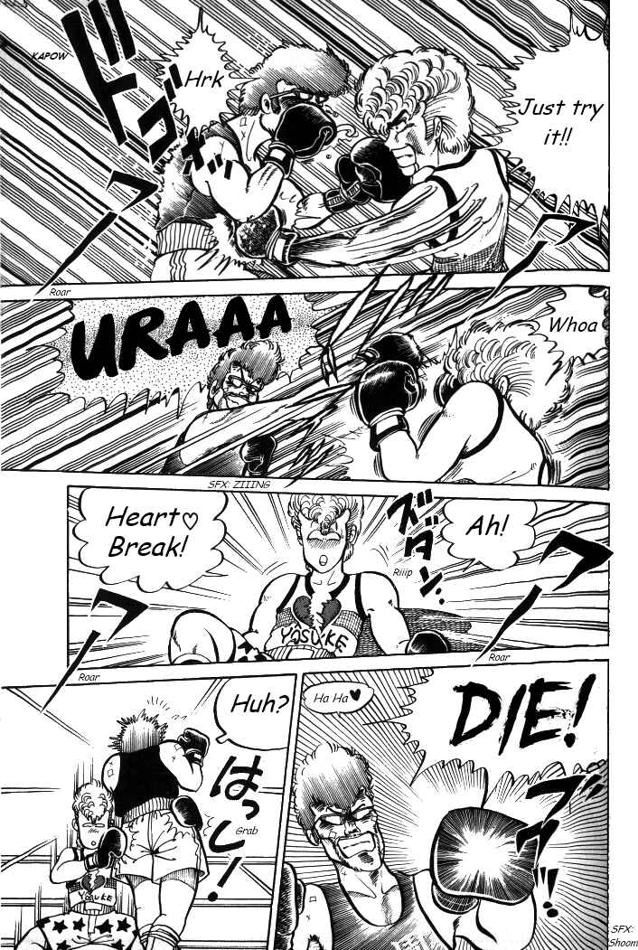 Page 25 Chapter 4 Shounan Bakusouzoku