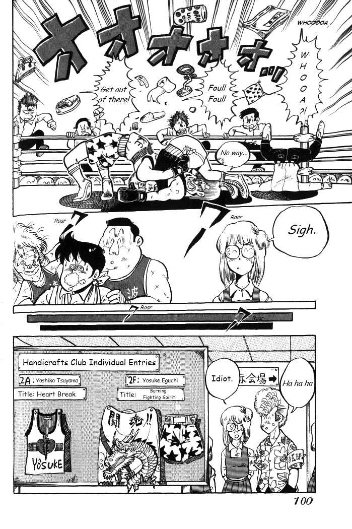 Page 26 Chapter 4 Shounan Bakusouzoku
