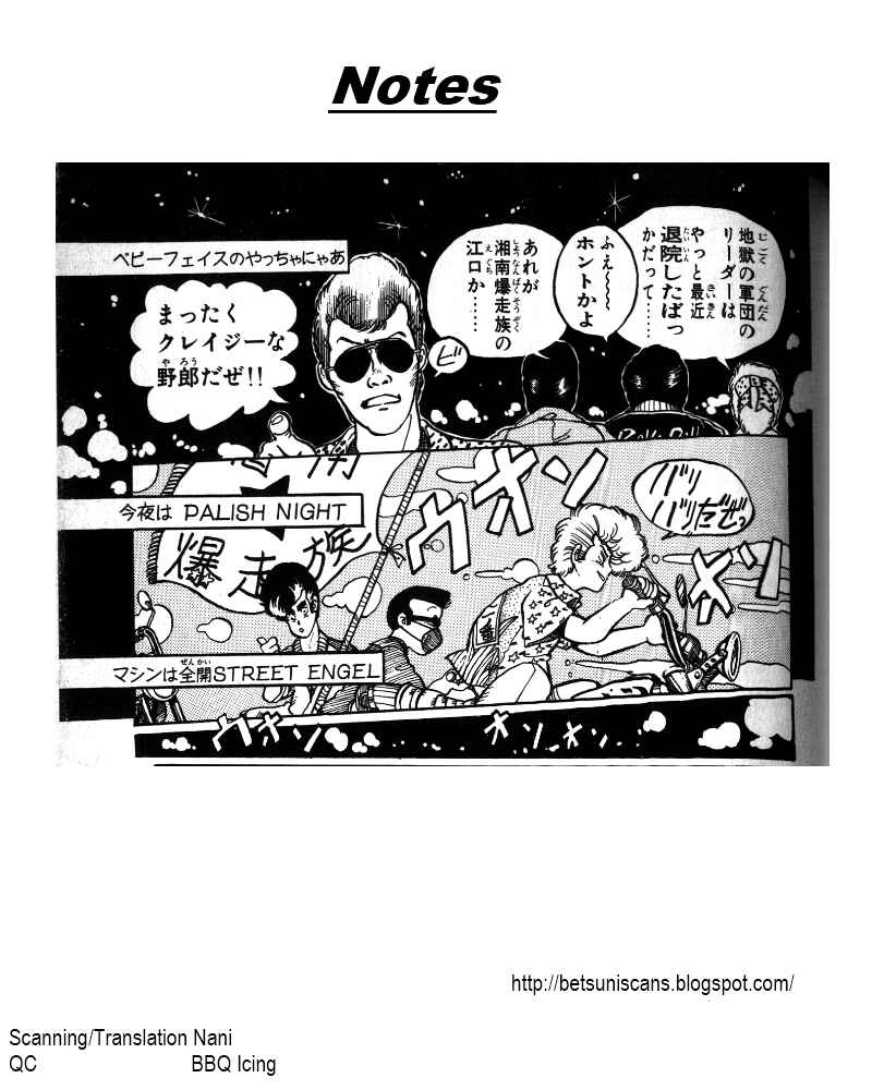 Page 28 Chapter 4 Shounan Bakusouzoku