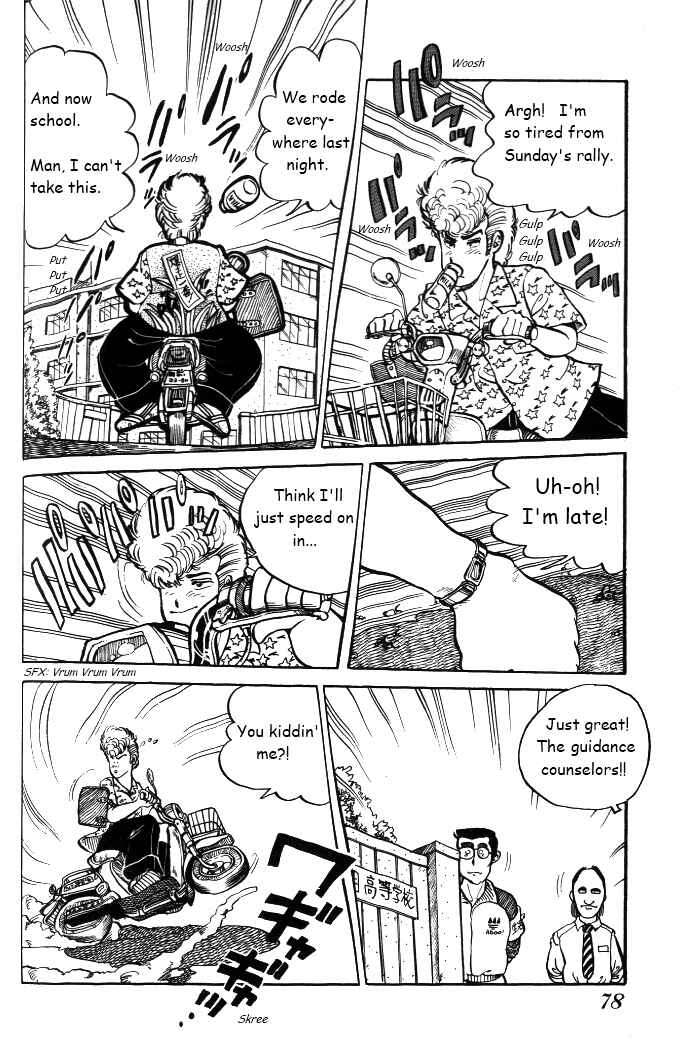 Page 4 Chapter 4 Shounan Bakusouzoku