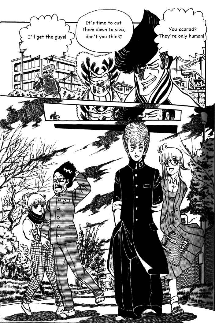 Page 11 Chapter 6 Shounan Bakusouzoku