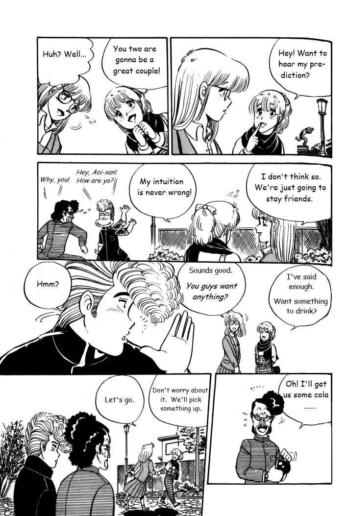Page 15 Chapter 6 Shounan Bakusouzoku