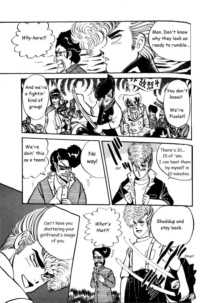 Page 17 Chapter 6 Shounan Bakusouzoku