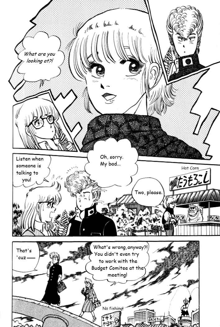 Page 2 Chapter 6 Shounan Bakusouzoku